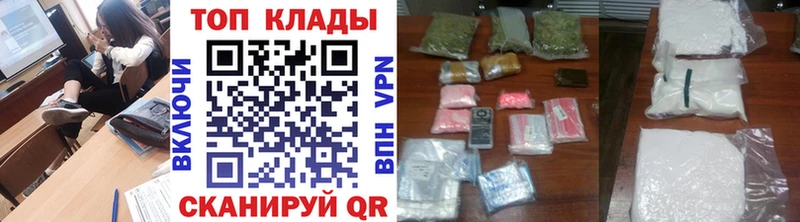 Где купить Пушкино Гашиш  АМФЕТАМИН  Alpha-PVP  МЕФ  МАРИХУАНА 