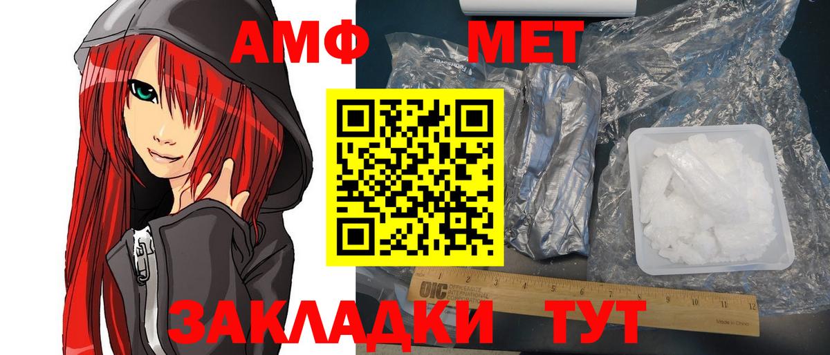 АМФ 97% Пушкино