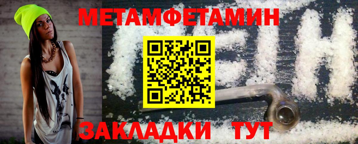 АМФ 98%  Вход с VPN  Amphetamine  АМФЕТАМИН  Пушкино 