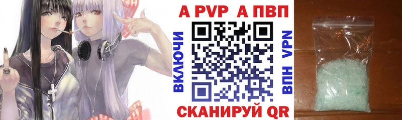 Alfa_PVP VHQ  блэк спрут зеркало  Пушкино 