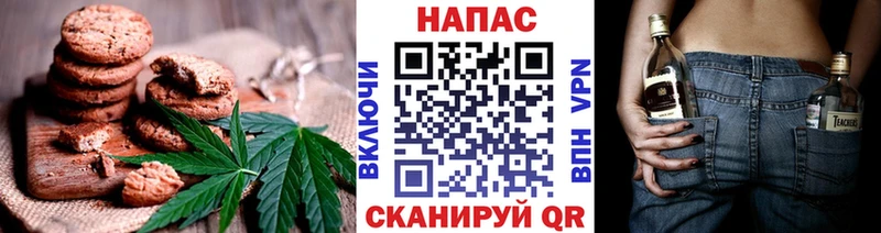 Еда ТГК марихуана что такое Пушкино