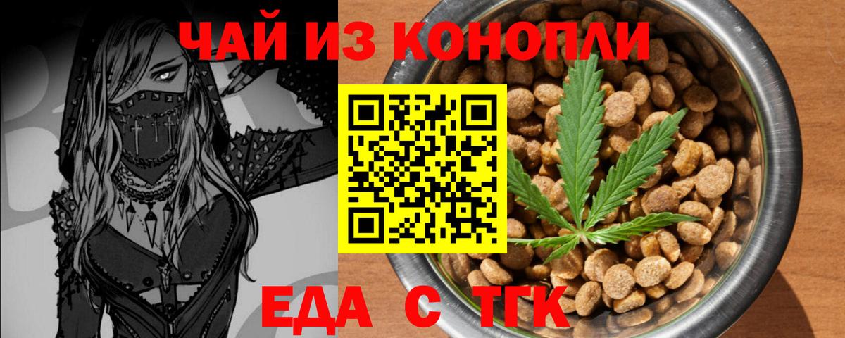Пушкино  Canna-Cookies марихуана  Вход с VPN 
