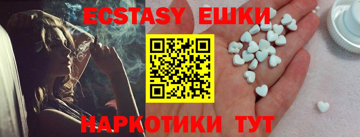 Ecstasy louis Vuitton Пушкино