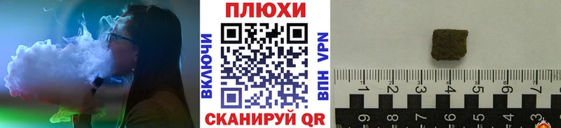 ГАШ гарик  Пушкино 
