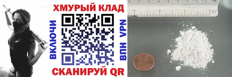 где купить наркотик  Пушкино  ГЕРОИН VHQ 