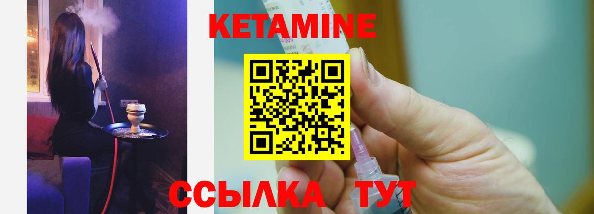 Пушкино  КЕТАМИН VHQ  ОМГ ОМГ ССЫЛКА  Вход с VPN 