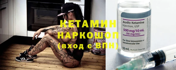 метадон Волосово