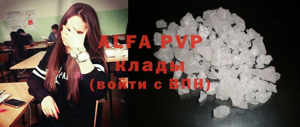 метадон Волосово