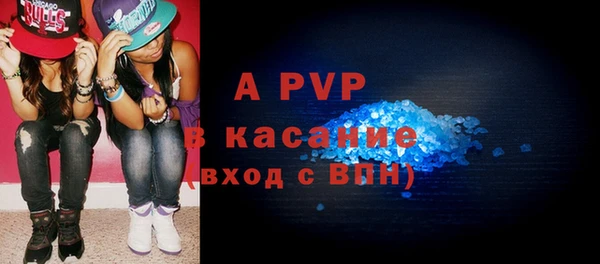 ГАЛЛЮЦИНОГЕННЫЕ ГРИБЫ Володарск