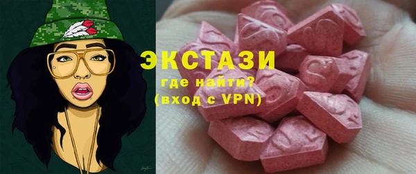 метадон Волосово