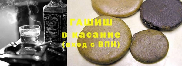 метадон Волосово