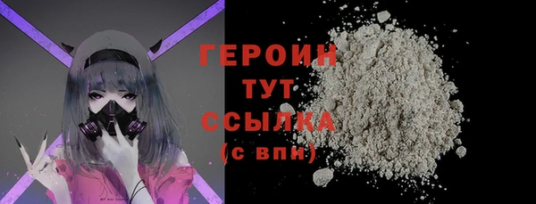 метадон Волосово