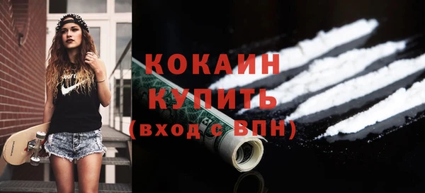 мефедрон мука Волоколамск