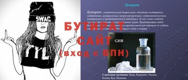 ГАЛЛЮЦИНОГЕННЫЕ ГРИБЫ Володарск