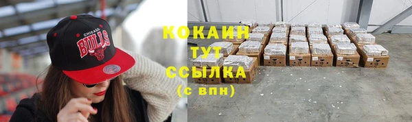 метадон Волосово