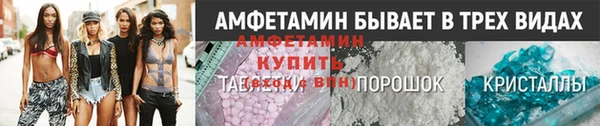 мефедрон мука Волоколамск