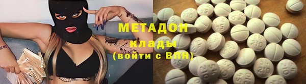 ГАЛЛЮЦИНОГЕННЫЕ ГРИБЫ Володарск