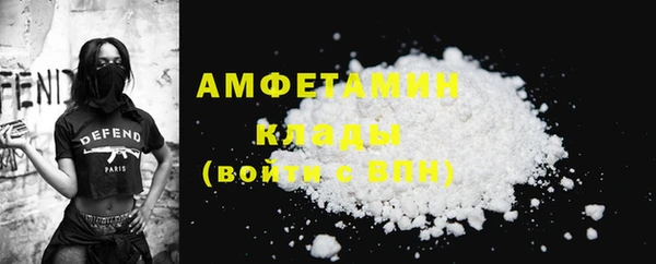 ГАЛЛЮЦИНОГЕННЫЕ ГРИБЫ Володарск