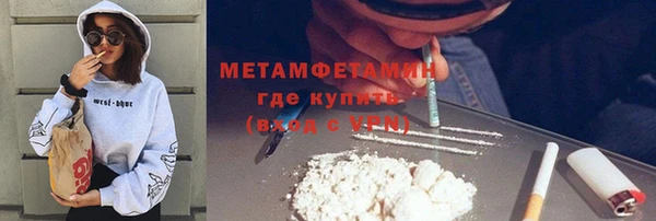 метадон Волосово