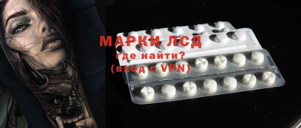 мефедрон мука Волоколамск