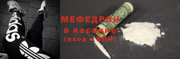 мефедрон мука Волоколамск