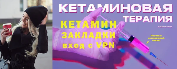 ГАЛЛЮЦИНОГЕННЫЕ ГРИБЫ Володарск