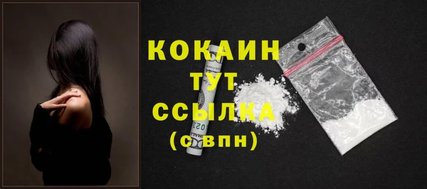 ГАЛЛЮЦИНОГЕННЫЕ ГРИБЫ Володарск