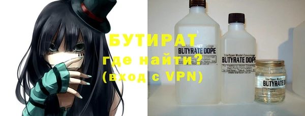 мефедрон мука Волоколамск