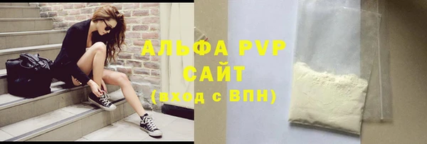 мефедрон мука Волоколамск
