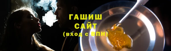 ГАЛЛЮЦИНОГЕННЫЕ ГРИБЫ Володарск