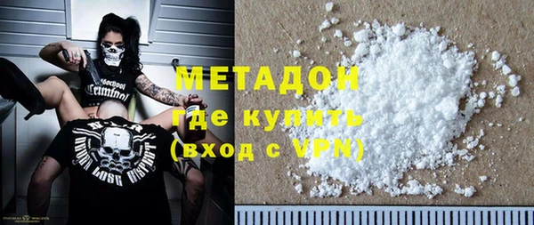 метадон Волосово