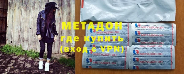 мефедрон мука Волоколамск