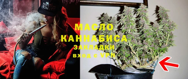 метадон Волосово