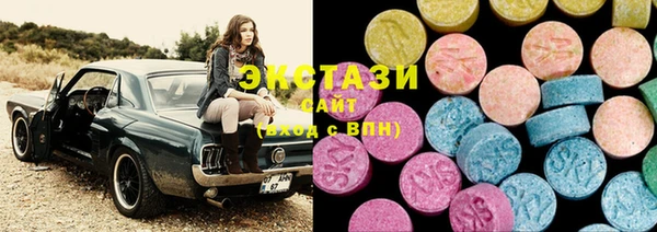 метадон Волосово