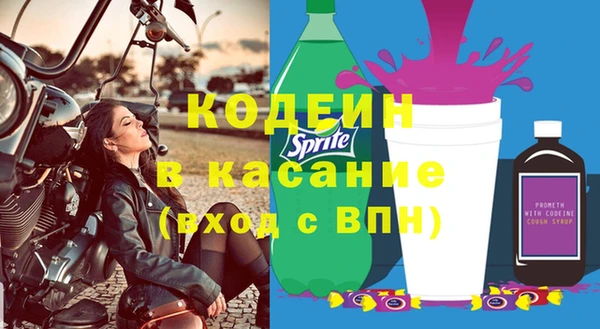 скорость Покровск