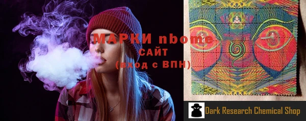метадон Волосово