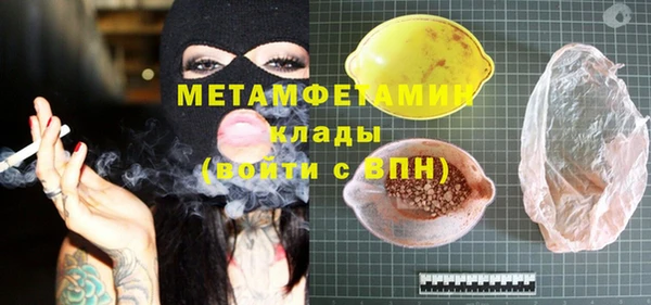 мефедрон мука Волоколамск