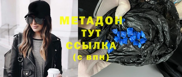 ГАЛЛЮЦИНОГЕННЫЕ ГРИБЫ Володарск
