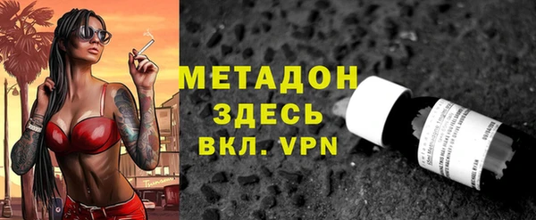 мефедрон мука Волоколамск