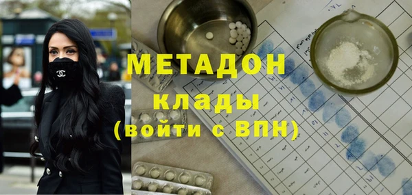 мефедрон мука Волоколамск