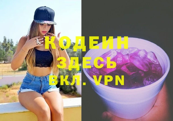 ГАЛЛЮЦИНОГЕННЫЕ ГРИБЫ Володарск