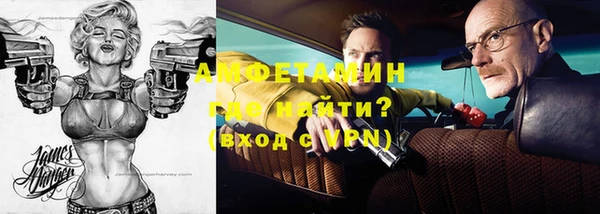 метадон Волосово
