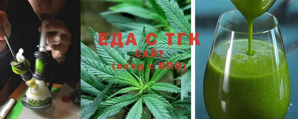 мефедрон мука Волоколамск