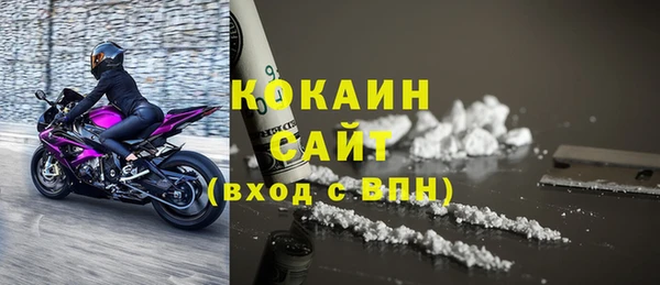 мефедрон мука Волоколамск