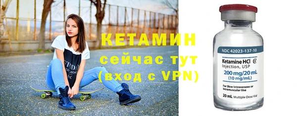 метадон Волосово