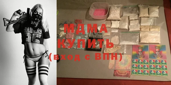 мефедрон мука Волоколамск
