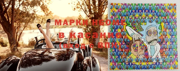 метадон Волосово