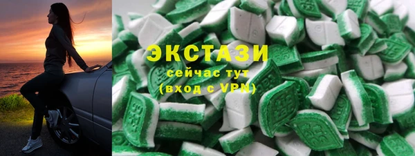ГАЛЛЮЦИНОГЕННЫЕ ГРИБЫ Володарск