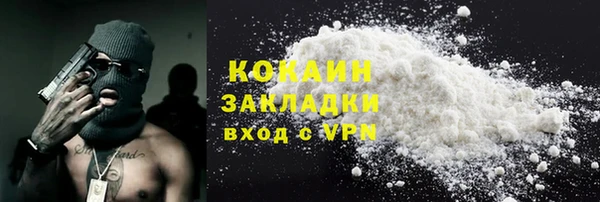 ГАЛЛЮЦИНОГЕННЫЕ ГРИБЫ Володарск