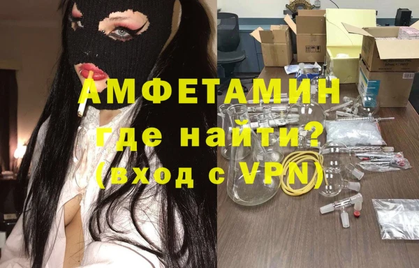 ГАЛЛЮЦИНОГЕННЫЕ ГРИБЫ Володарск